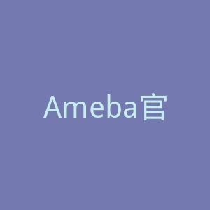 Ameba官网