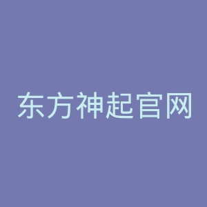 东方神起官网