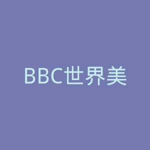 BBC世界美食分享频道官网