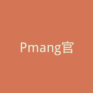 Pmang官网