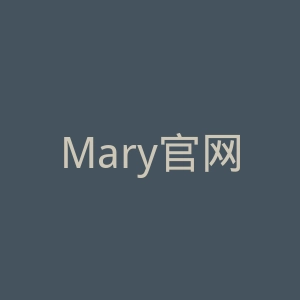 Mary官网