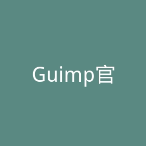 Guimp官网