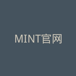 MINT官网
