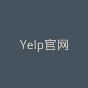 Yelp官网