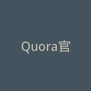 Quora官网