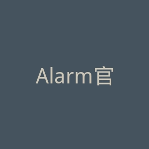 Alarm官网