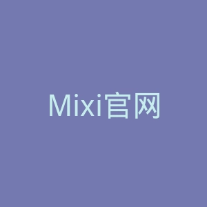 Mixi官网