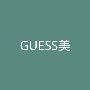 GUESS美国官网