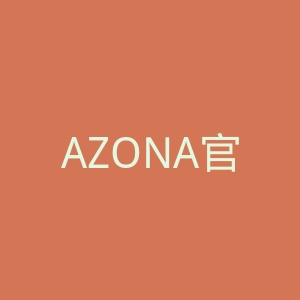 AZONA官网