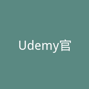 Udemy官网