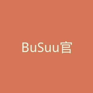 BuSuu官网
