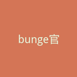 bunge官网