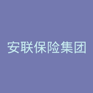安联保险集团官网