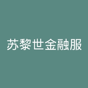 苏黎世金融服务集团官网