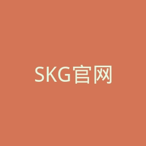 SKG官网