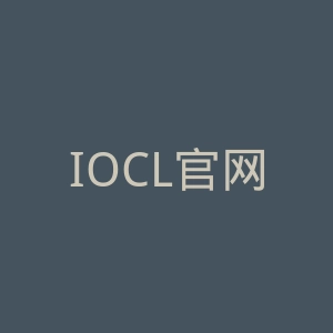 IOCL官网