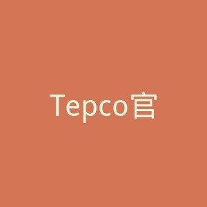 Tepco官网