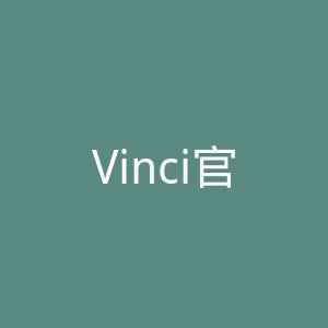 Vinci官网
