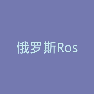 俄罗斯Rosneft石油公司官网