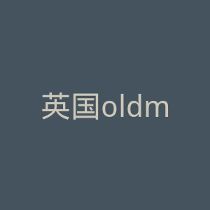 英国oldmutual耆卫保险公司官网