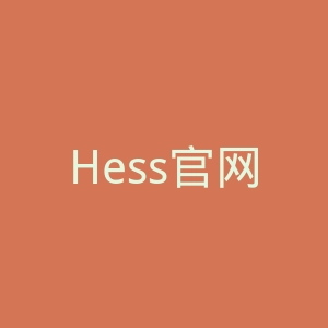 Hess官网