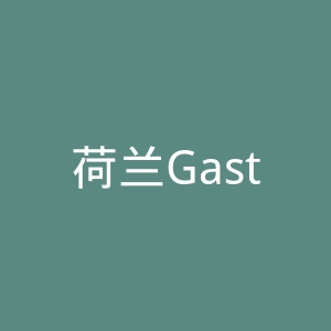 荷兰Gasterra能源公司官网