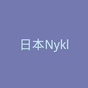 日本Nykline邮船公司官网
