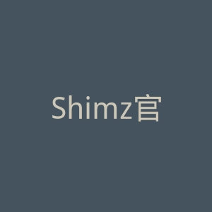 Shimz官网