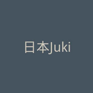 日本Juki工业缝纫机集团官网