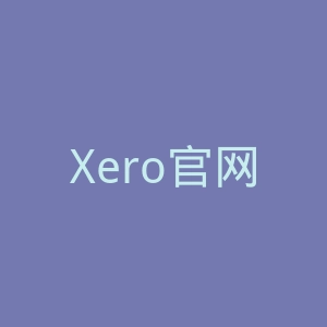 Xero官网