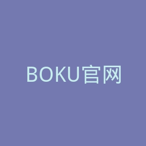 BOKU官网