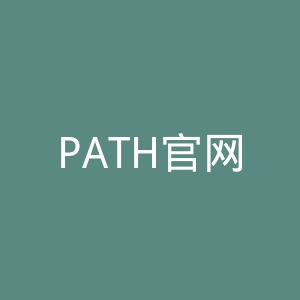 PATH官网