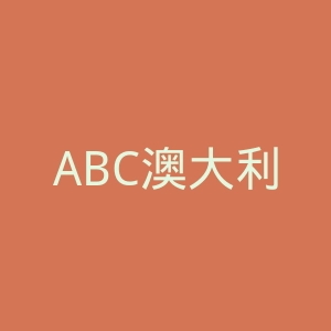 ABC澳大利亚广播公司官网