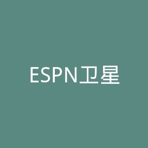 ESPN卫星体育传播公司官网