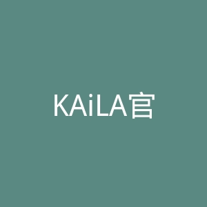 KAiLA官方旗舰店官网