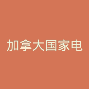 加拿大国家电影局官网
