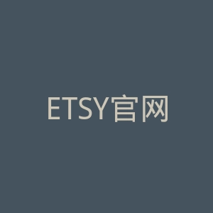 ETSY官网
