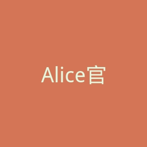Alice官网