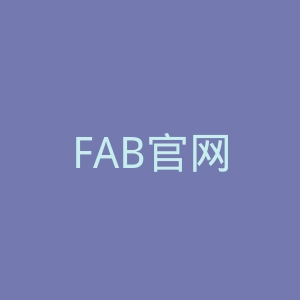 FAB官网