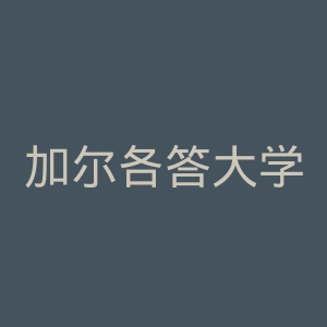 加尔各答大学官网