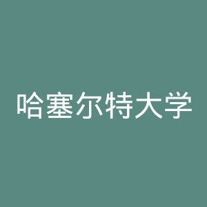 哈塞尔特大学官网
