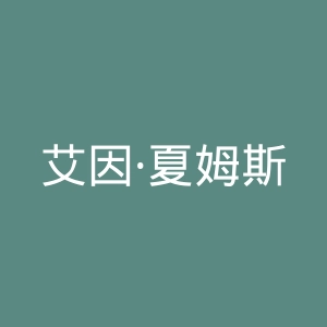艾因·夏姆斯大学官网