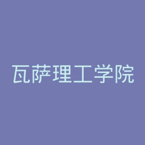 瓦萨理工学院官网