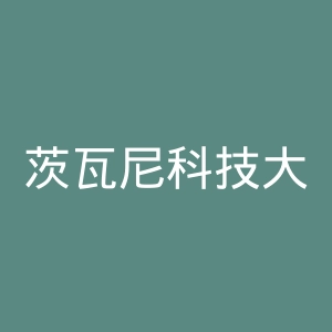 茨瓦尼科技大学官网