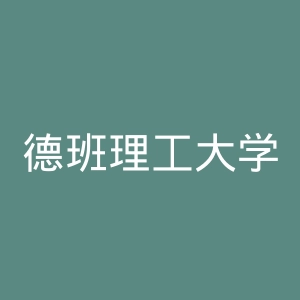 德班理工大学官网