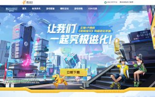 大明龙权官网