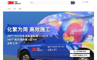 3M官方网站