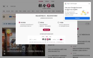 联合早报网官网