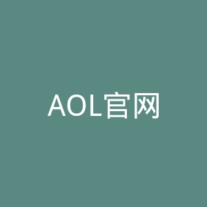 AOL官网