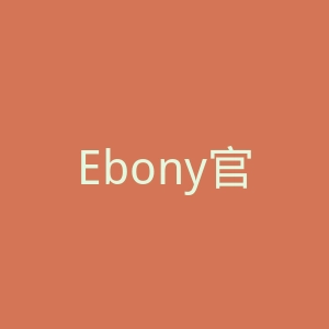 Ebony官网